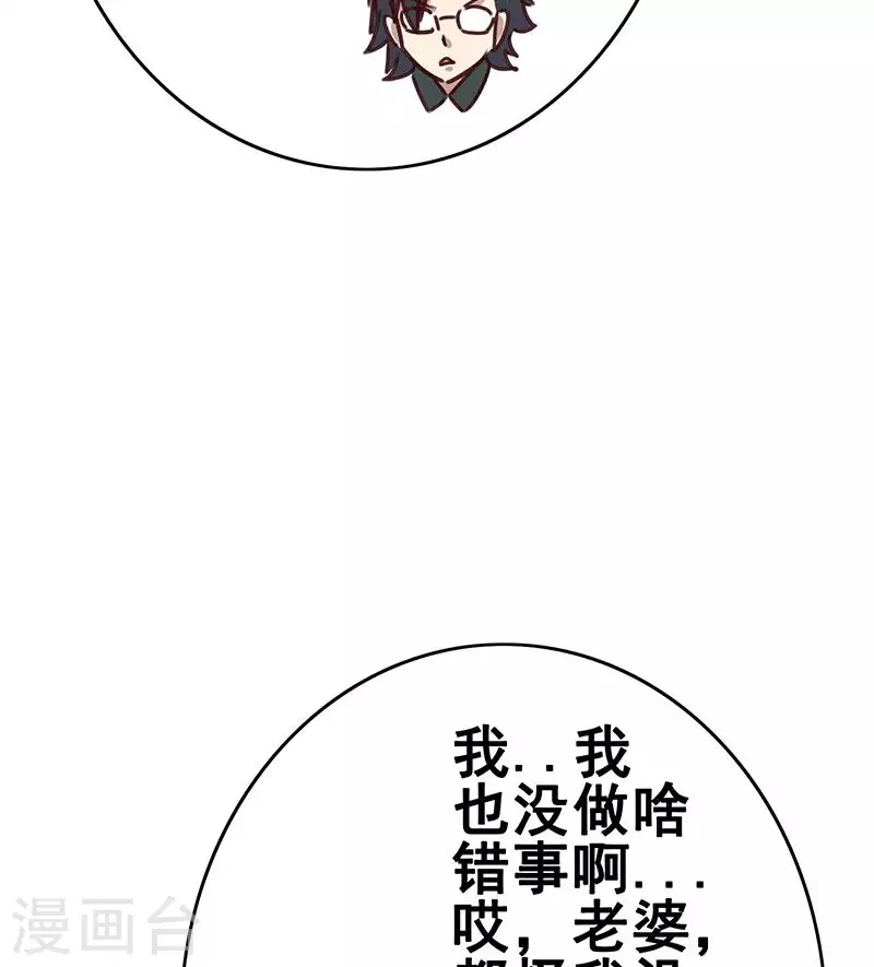 第15话 厕所里的忏悔(1/2)-第15话