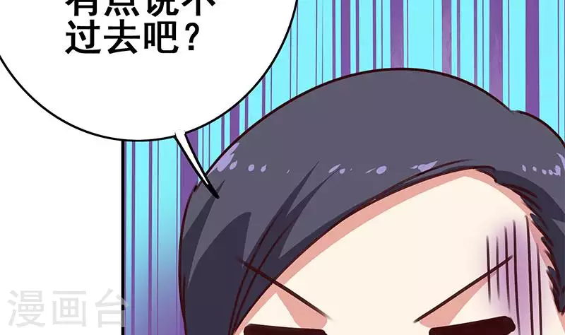 第17话 随机概率杀人法(1/2)-第17话
