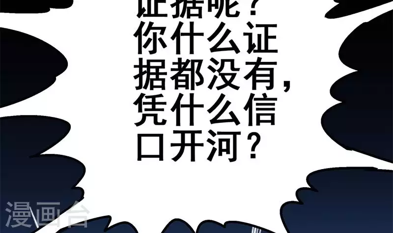 第17话 随机概率杀人法(1/2)-第17话