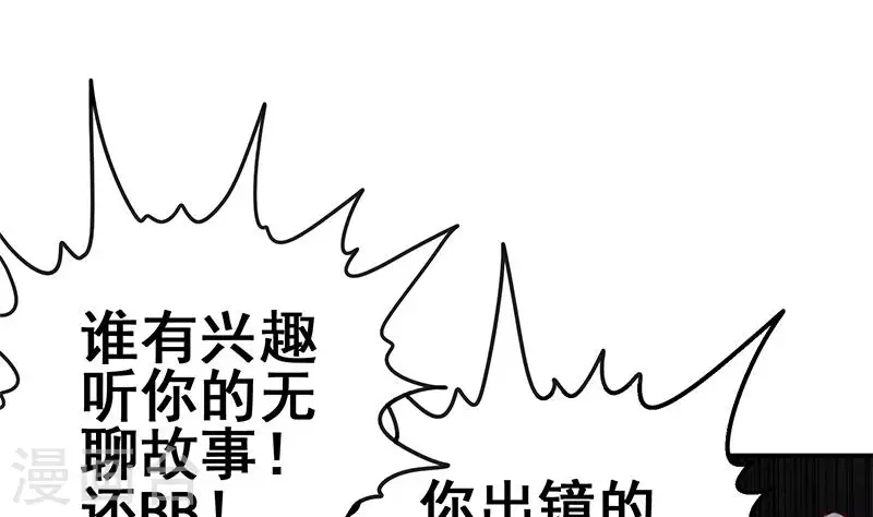 第19话 竟然是他的粉丝(1/2)-第19话
