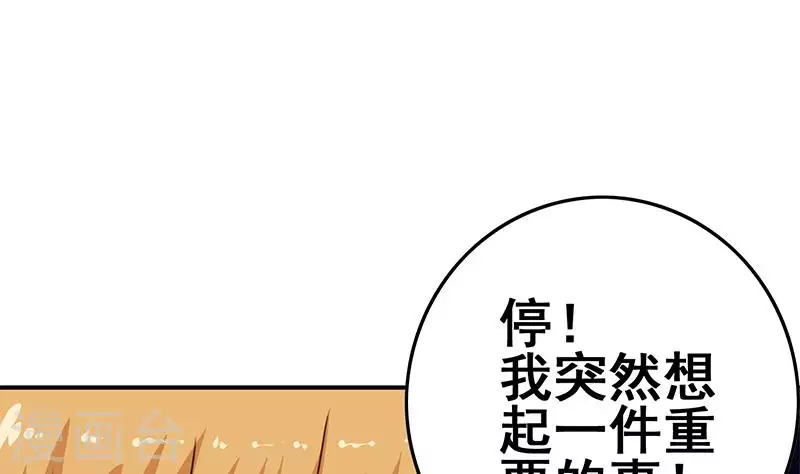 第19话 竟然是他的粉丝(1/2)-第19话