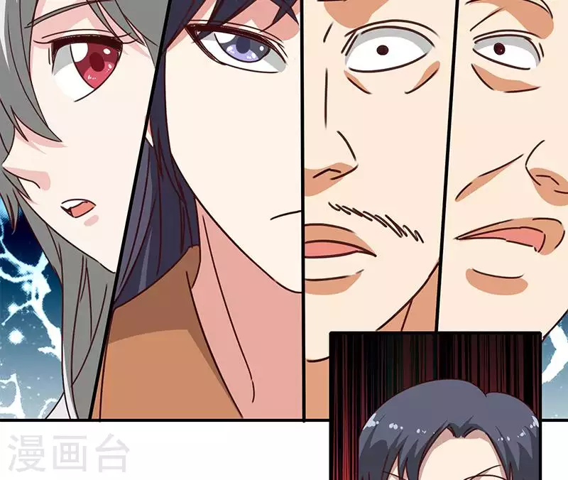 第19话 竟然是他的粉丝(1/2)-第19话