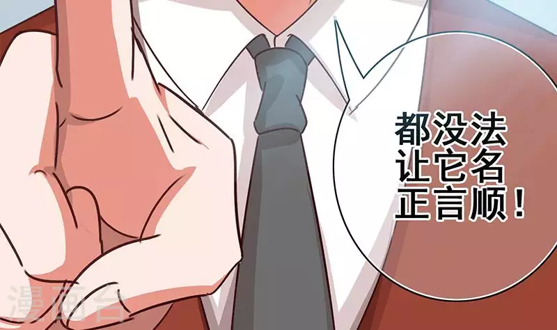 第19话 竟然是他的粉丝(1/2)-第19话