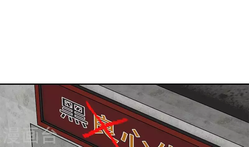 第19话 竟然是他的粉丝(1/2)-第19话