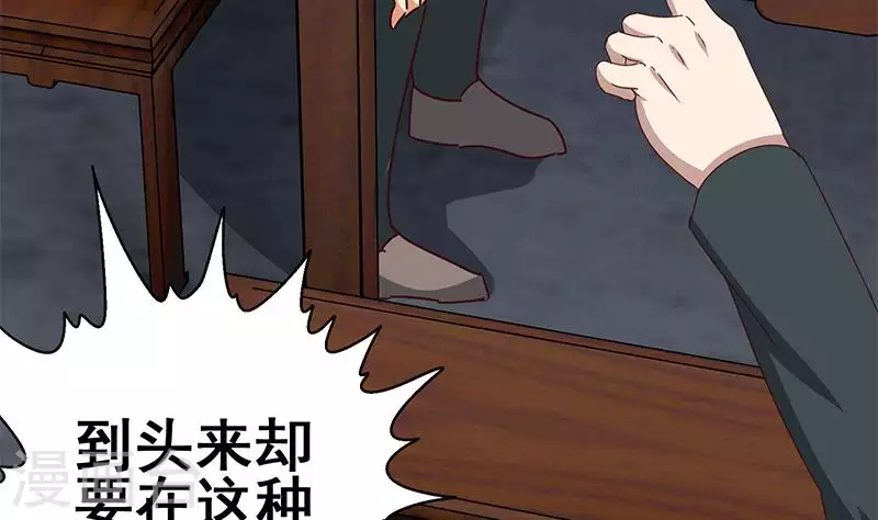 第19话 竟然是他的粉丝(1/2)-第19话