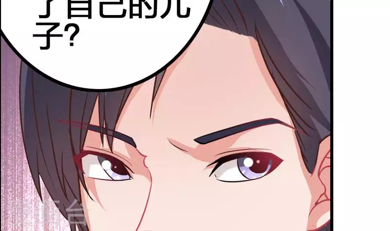 第3话 逐个排除追凶大法-第3话