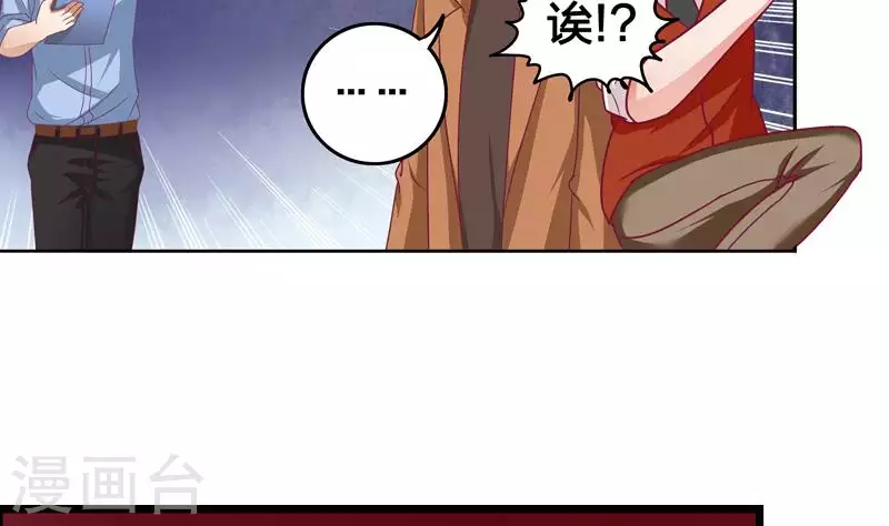 第3话 逐个排除追凶大法-第3话