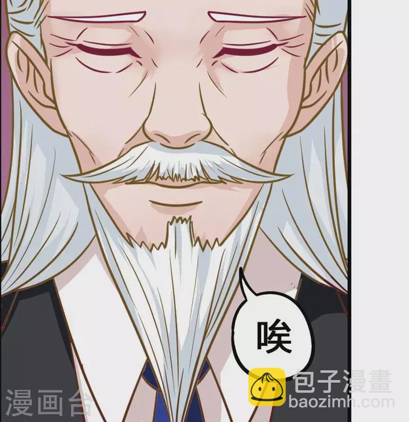 第3话 逐个排除追凶大法-第3话