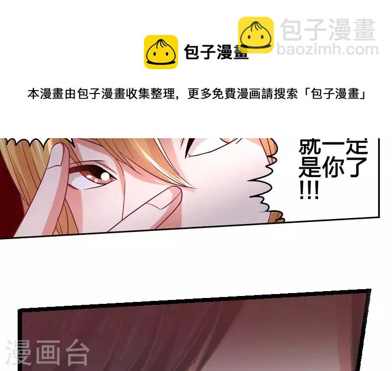第3话 逐个排除追凶大法-第3话