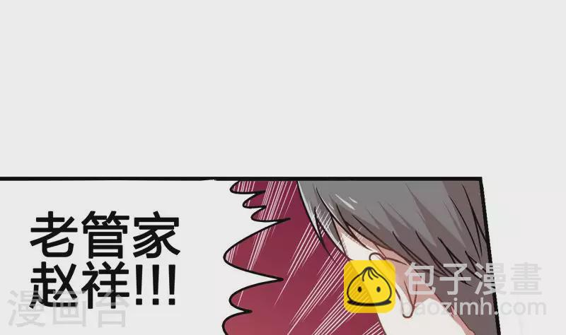 第3话 逐个排除追凶大法-第3话