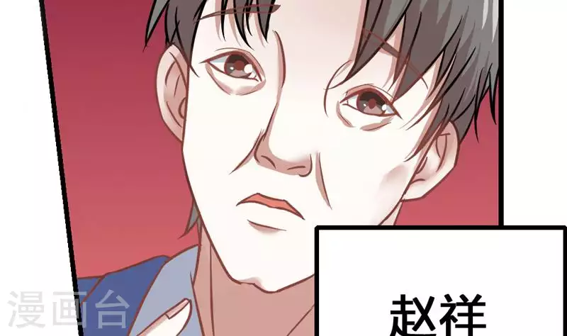 第3话 逐个排除追凶大法-第3话
