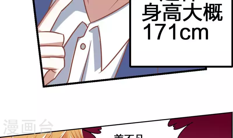 第3话 逐个排除追凶大法-第3话