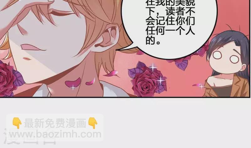 第3话 逐个排除追凶大法-第3话