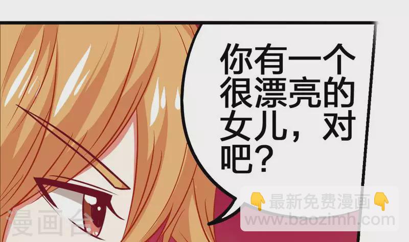第3话 逐个排除追凶大法-第3话