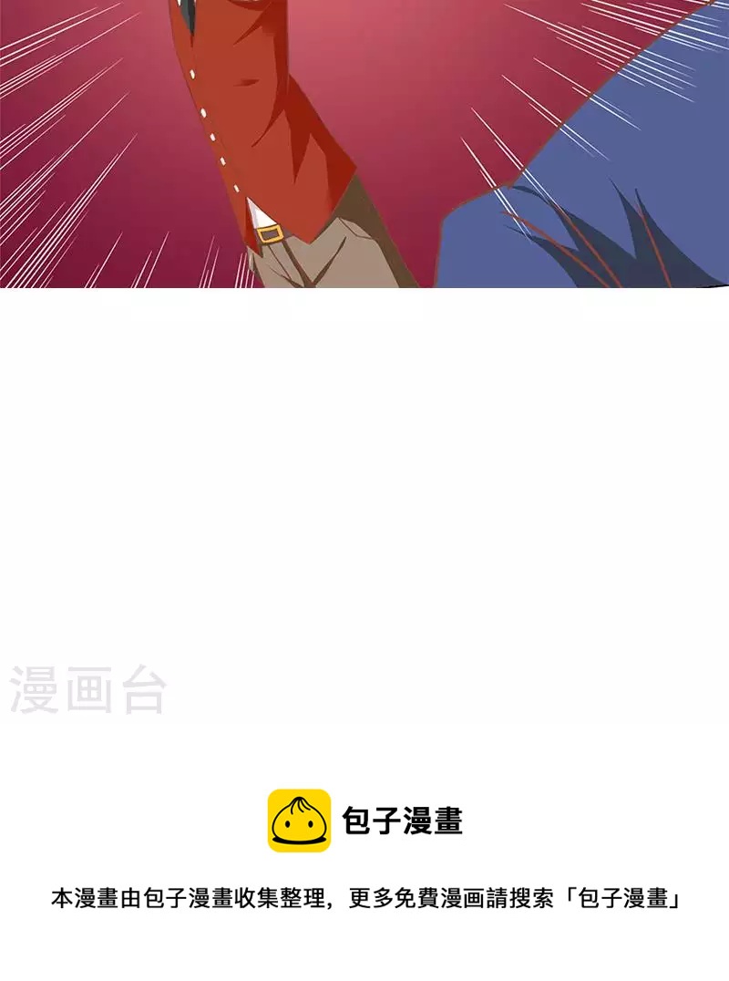 第3话 逐个排除追凶大法-第3话