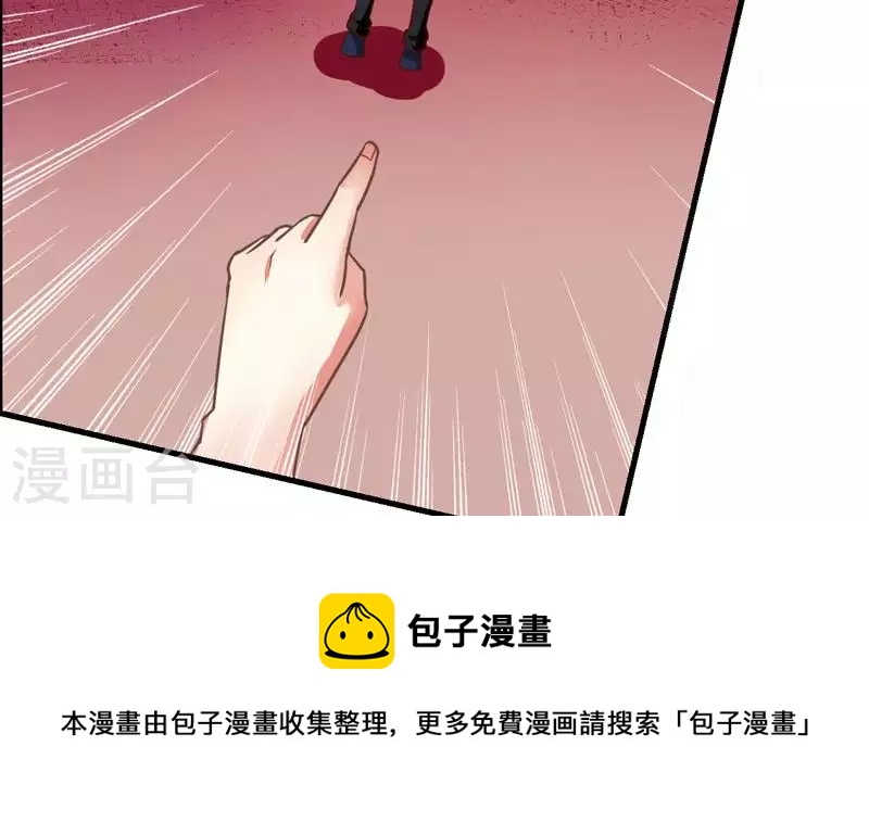第3话 逐个排除追凶大法-第3话