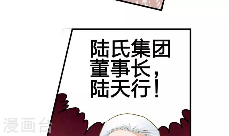 第3话 逐个排除追凶大法-第3话