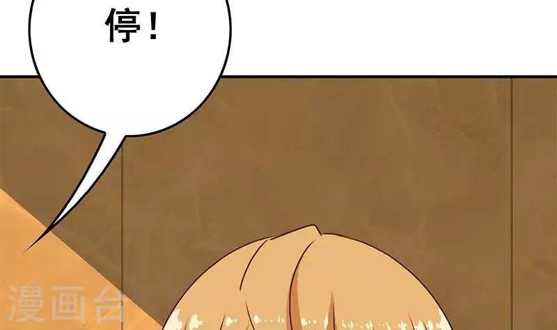 第21话 不凡与狗不得入内(1/3)-第21话