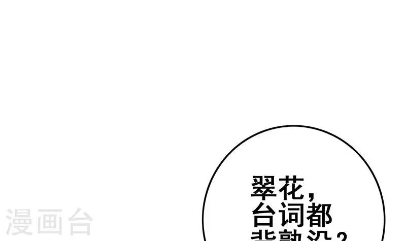 第21话 不凡与狗不得入内(1/3)-第21话
