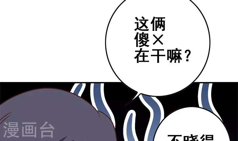 第23话 无人问津的死者(1/2)-第23话