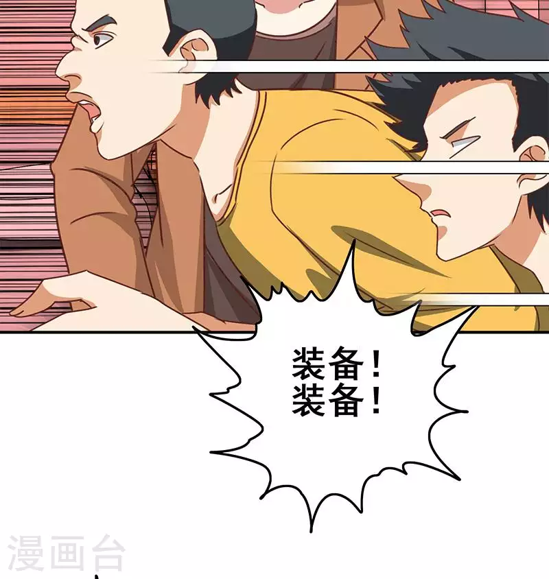 第23话 无人问津的死者(1/2)-第23话