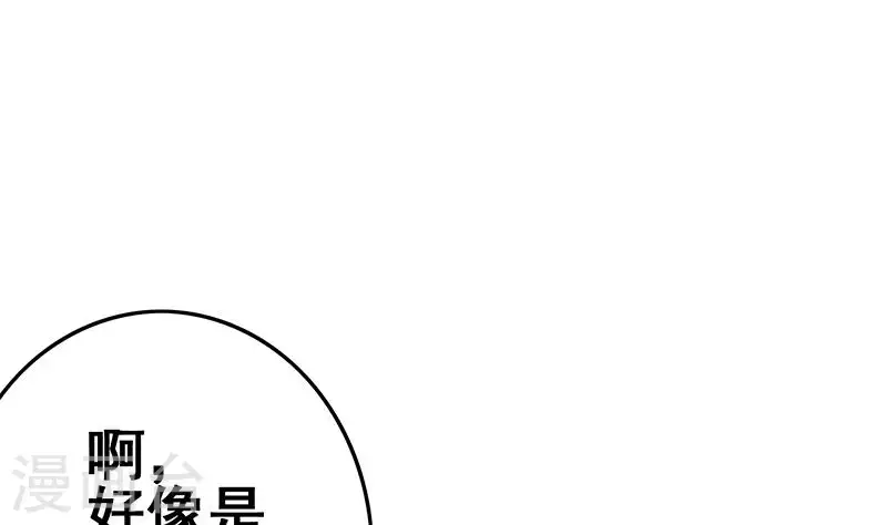 第27话 锦江开锁小王子(1/2)-第27话
