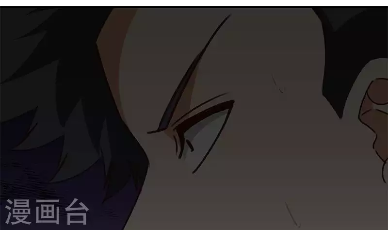第29话 不打自招的凶手(1/2)-第29话