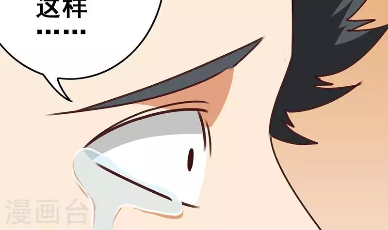 第31话 惺惺相惜的兄弟(1/2)-第31话