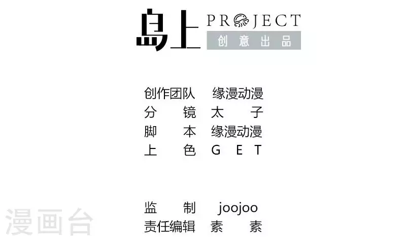 第31话 惺惺相惜的兄弟(1/2)-第31话