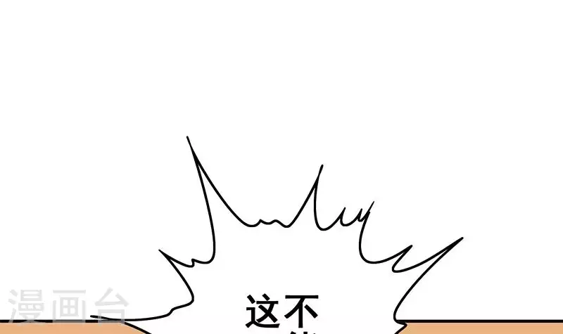 第31话 惺惺相惜的兄弟(1/2)-第31话