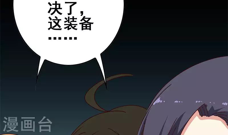 第31话 惺惺相惜的兄弟(1/2)-第31话