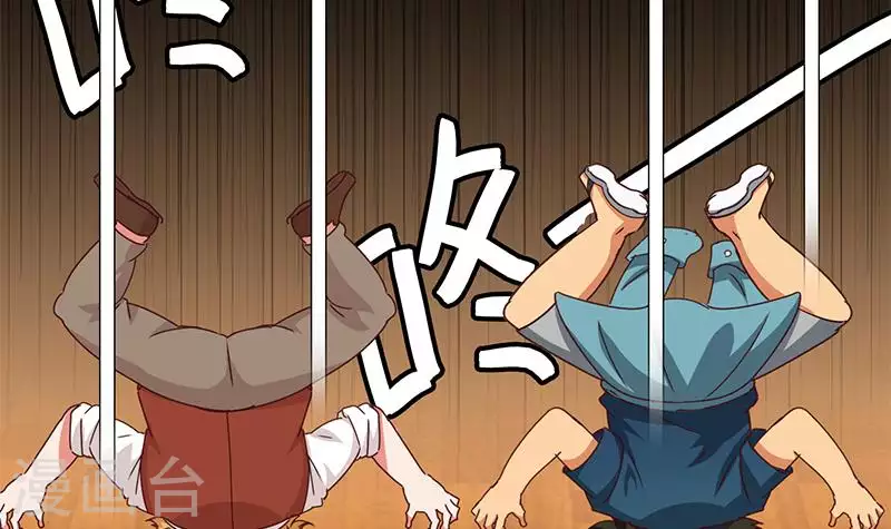 第31话 惺惺相惜的兄弟(1/2)-第31话