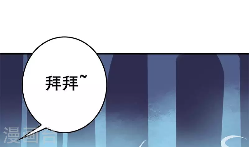第31话 惺惺相惜的兄弟(1/2)-第31话