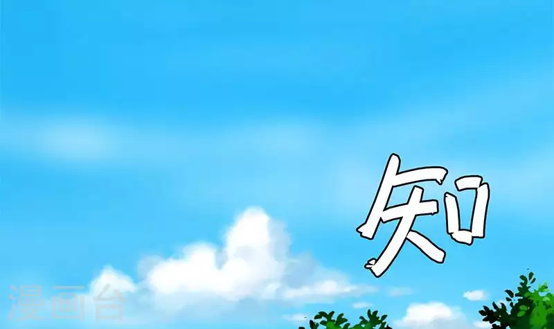 第33话 这里有家便利店(1/2)-第33话