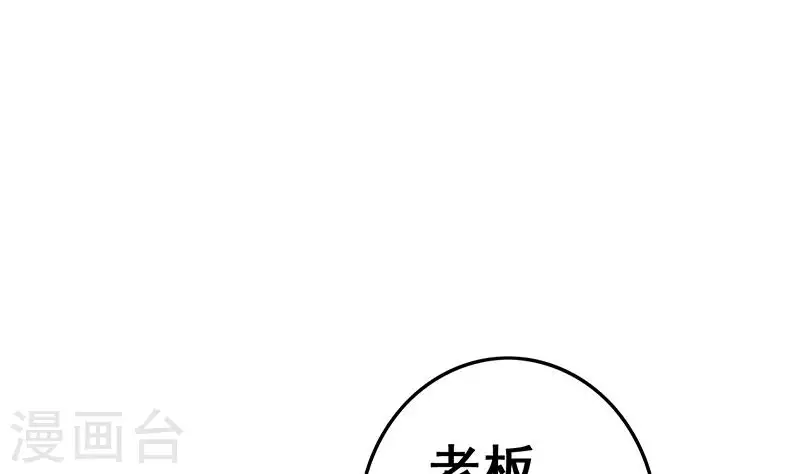 第33话 这里有家便利店(1/2)-第33话