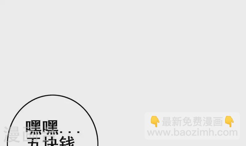 第33话 这里有家便利店(1/2)-第33话