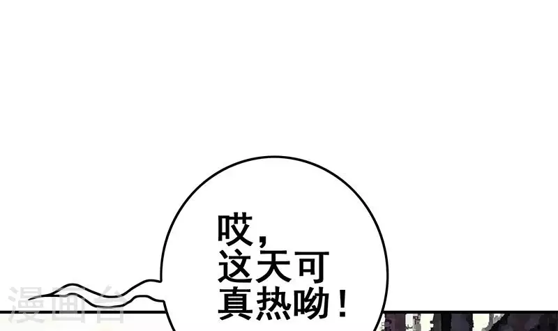 第33话 这里有家便利店(1/2)-第33话