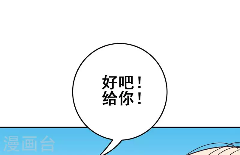 第33话 这里有家便利店(1/2)-第33话