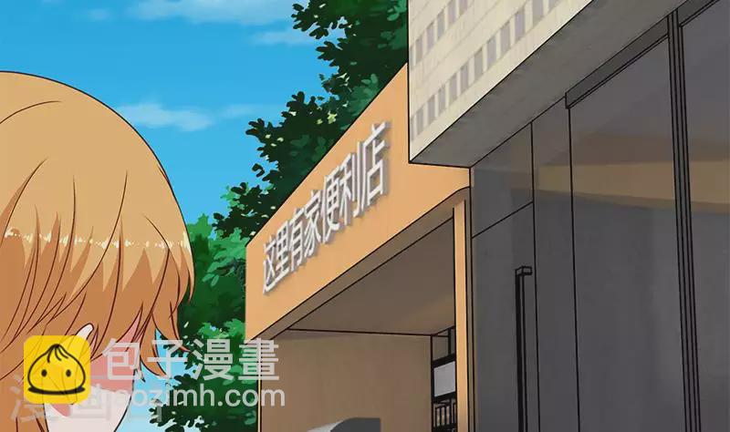 第33话 这里有家便利店(1/2)-第33话