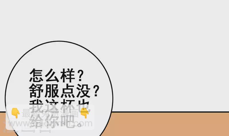 第35话 女装大佬(1/2)-第35话
