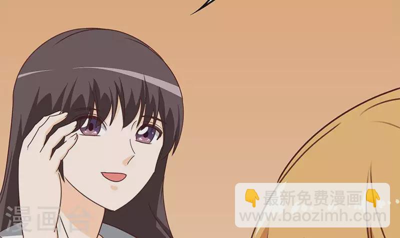 第35话 女装大佬(1/2)-第35话
