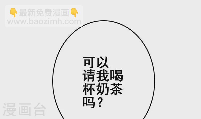 第35话 女装大佬(1/2)-第35话