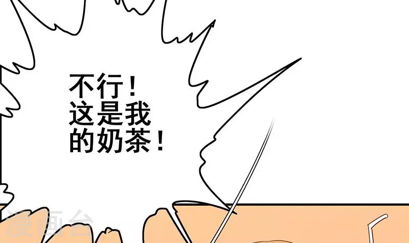 第35话 女装大佬(1/2)-第35话