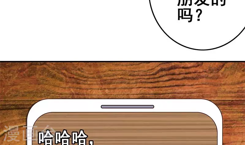 第35话 女装大佬(1/2)-第35话