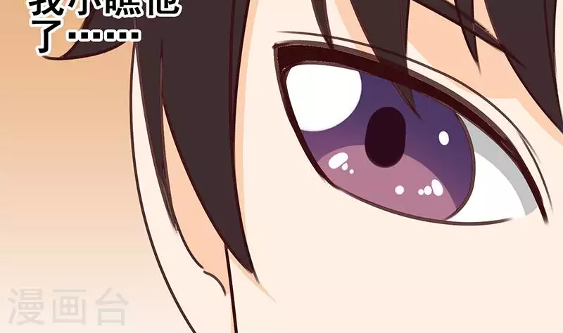 第37话 单身狗的忧伤(1/2)-第37话
