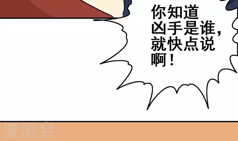 第37话 单身狗的忧伤(1/2)-第37话