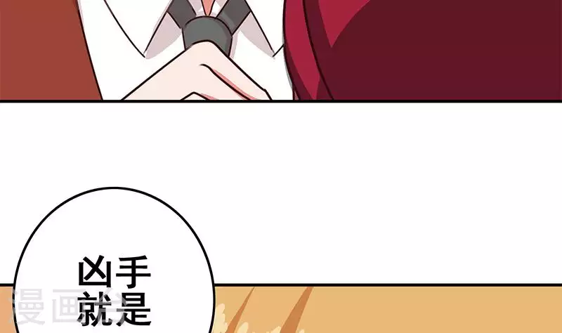 第37话 单身狗的忧伤(1/2)-第37话