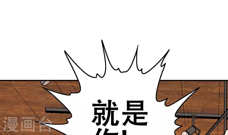 第37话 单身狗的忧伤(1/2)-第37话