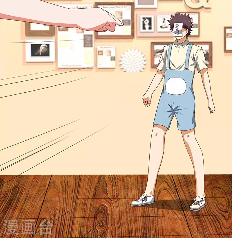 第37话 单身狗的忧伤(1/2)-第37话