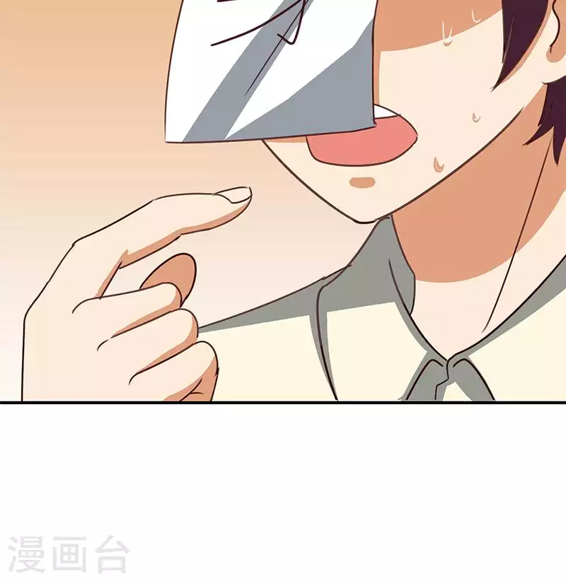 第37话 单身狗的忧伤(1/2)-第37话